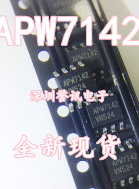 【直拍】APW7142 APW7142KI-TRG 全新正品液晶电源管理芯片 SOP-8