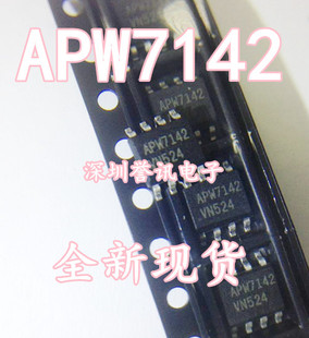 【直拍】APW7142 APW7142KI-TRG 全新正品液晶电源管理芯片 SOP-8