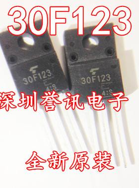 一个起拍！（直拍）全新原装现货：GT30F123 30F123 液晶等离子管