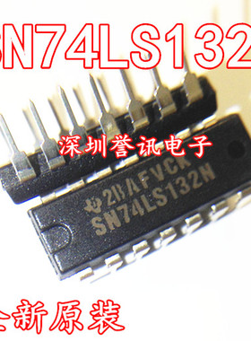 SN74LS132N 74LS132 2输入端四与非施密特触发器 全新原装