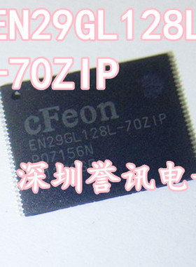 【直拍】EN29GL128L-70ZIP 全新原装 CFEON TSOP56