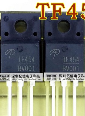 一个起拍！（直拍）TF454L AOTF454L 全新进口现货 TO-220F