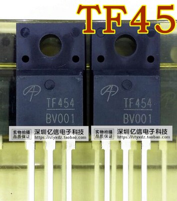 一个起拍！（直拍）TF454L AOTF454L 全新进口现货 TO-220F