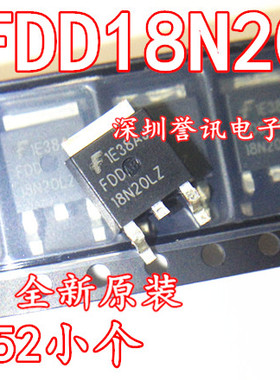 全新原装FQD FDD18N20LZ 18N20 N沟道 电源MOS场效应管 200V/16A