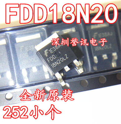 全新原装FQD FDD18N20LZ 18N20 N沟道 电源MOS场效应管 200V/16A