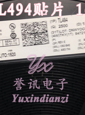 【直拍】全新TL494 TL494C TL494CDR 贴片SOP-16脉宽调制控制电路