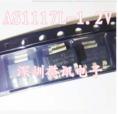 【直拍】AS1117L-ADJ AS1117L 全新原装 稳压IC