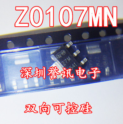 一个直拍Z0107MN丝印Z7M
