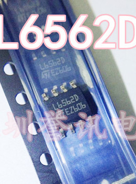 一个（直拍）L6562D L6562ADTR L6562DTR 全新进口原装