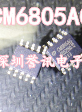CM6805AG CM6805AIGIRT CM6805BG CM6805BOGIRTR SOP10 全新原装