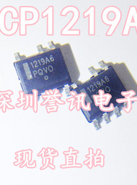 AS5369ES  进口全新原装 SOP