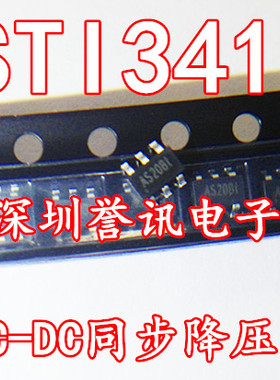 STI3411 SOT23-6  全新原装 丝印S15B** S20B* AS20B 降压DC/DC