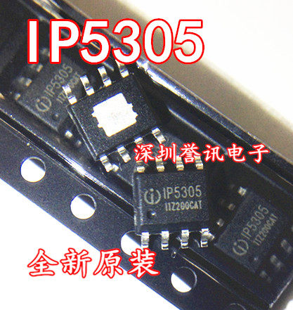 IP5305 同步整流 1.2A充电 1.0A放电 移动电源五合一原装正品现货