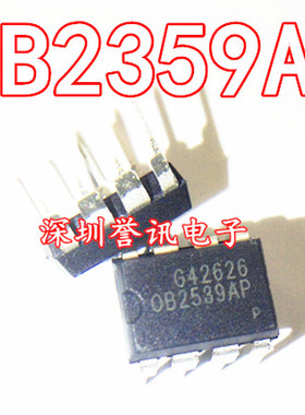 原装正品 OB2359AP DIP-8直插8脚 全新正品 可直拍