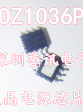 【直拍】AOZ1036PI Z1036PI 全新原装/液晶芯片