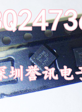 【直拍】BQ736 BQ24736 全新正品 一个起拍