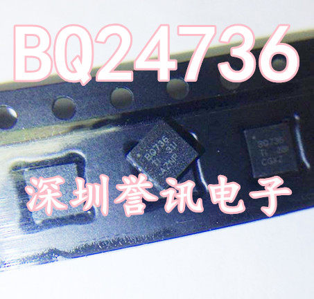 【直拍】BQ736 BQ24736 全新正品 一个起拍