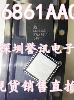 【直拍】全新 AT6861AAQ 6861AAQ ANX6861AAQ液晶IC QFN