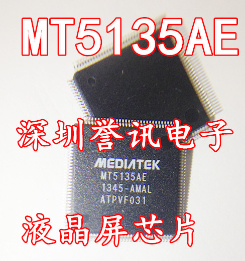 一个起拍！【直拍】MT5135AE-AMAL MT5135AE TQFP128 全新原装