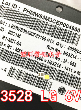 进口韩国LG 2835 6V 3528 LED灯珠 背光常用灯珠100-130LM