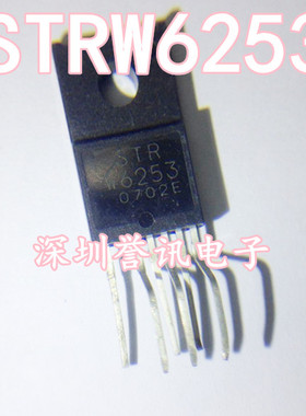 一个起拍！【直拍】全新原装 STRW6253 STR-W6253 液晶电源模块