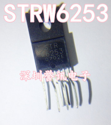 一个起拍！【直拍】全新原装 STRW6253 STR-W6253 液晶电源模块