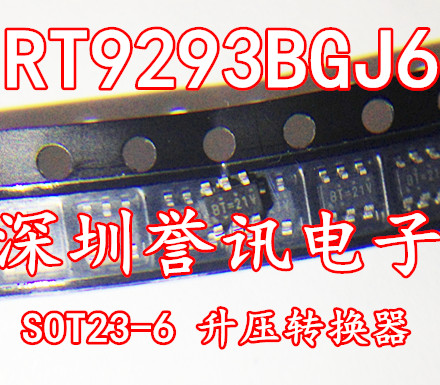 进口原装 RT9293BGJ6 丝印：BT= 6脚 SOT23-6 大屏六脚背光升压IC