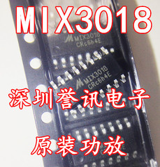 【直拍】MIX3018 SOP16 3W立体声F类音频功率放大器，全新原装