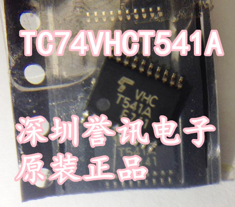 【直拍】TC74VHCT541AFT VHCT541A TSSOP-20 T541A全新原装