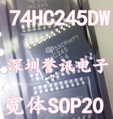 【直拍】SN74HC245DWR 74HC245DW 全新进口原装SOP-20 SOP7.2