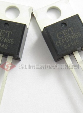 N沟道场效应管 CEP07N65 TO-220 7A 650V MOS三极管 全新原装