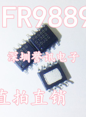 100%全新原装 FR9723 FR9723B 液晶显示屏驱动IC
