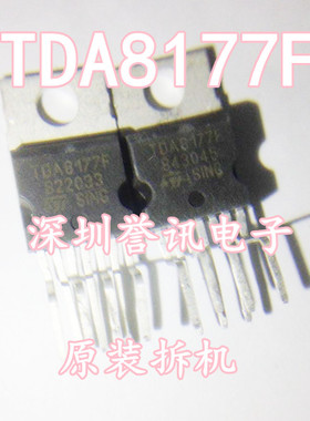 一个起【直拍】原装机拆机现货 TDA8177F TO220-7 场扫描集成电路