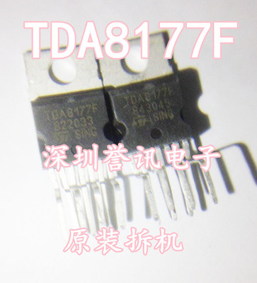 一个起【直拍】原装机拆机现货 TDA8177F TO220-7 场扫描集成电路