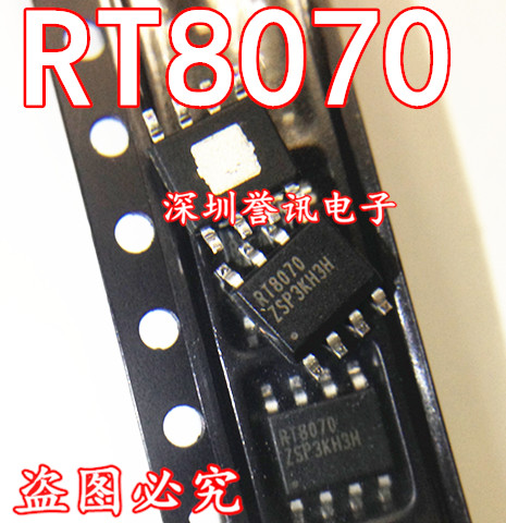 直拍 RT8070ZSP RT8070 SOP8进口正品 DC-DC可调式电源开关稳压器