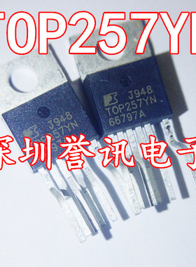 全新原装 TOP248YN TOP248Y TO-220 液晶电源管理芯片IC