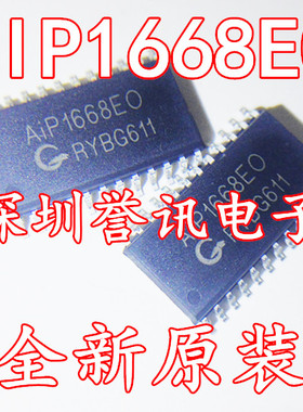 一个起拍！【直拍】LED驱动芯片 AIP1668EO SOP 全新原装正品现货