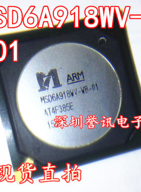 MSD6A918WV-WB-01芯片IC/植锡网