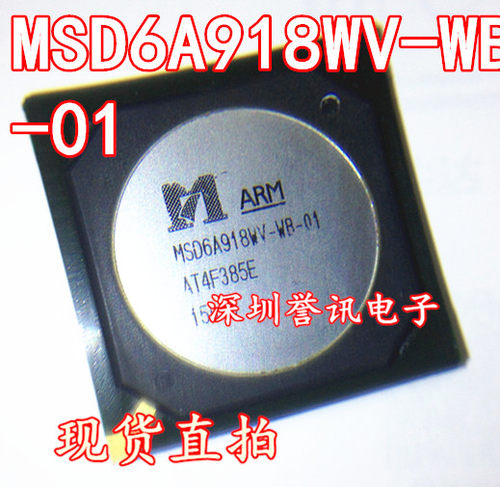 MSD6A918WV-WB-01芯片IC/植锡网