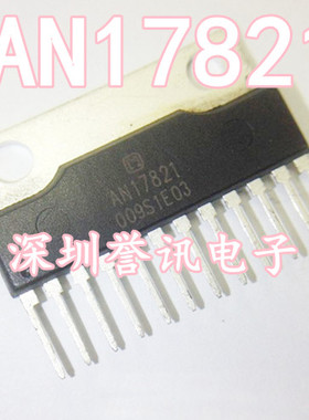 【直拍】AN17821 全新原装 假一赔十！