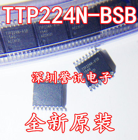 【直拍】全新 TTP224N-BSB 贴片 四通道数字触摸按键4键触控开关