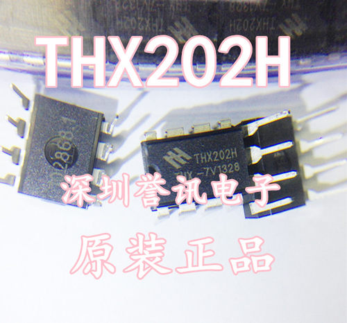 【直拍】全新原装THX202H-7V  THX202 电磁炉电源块 开关电源控制