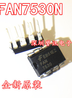 原装 FAN7530 (直插）FAN7530N FAN7530MX SOP8 液晶电源管理芯片