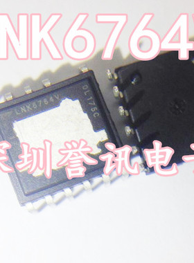 【直拍】全新原装现货：LNK6764V 即拍即发