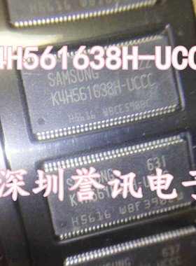 全新 K4H561638F-UCCC K4H561638N-LCCC 32M路由内存16位DDR