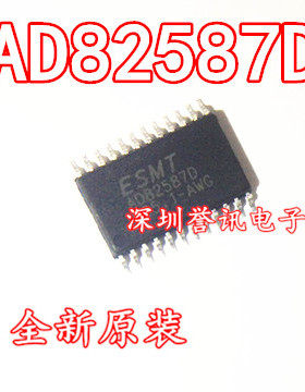 【直拍】全新原装 AD82587D AD82587 双排24脚