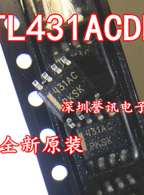 78L05B L78L05ABD13TR L78L05 贴片SOP8 稳压器 进口