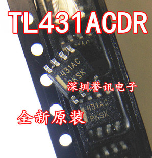 78L05B L78L05ABD13TR L78L05 贴片SOP8 稳压器 进口