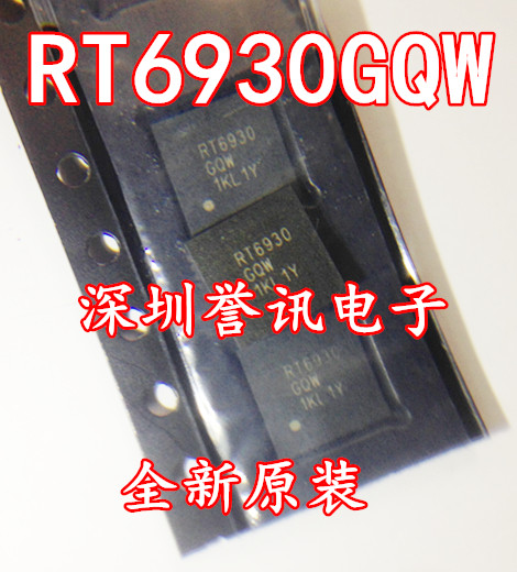 【直拍】RT6930GQW RT6930 RT6929GQW RT6929 可直拍 全新原装