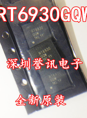 【直拍】RT6930GQW RT6930 RT6929GQW RT6929 可直拍 全新原装